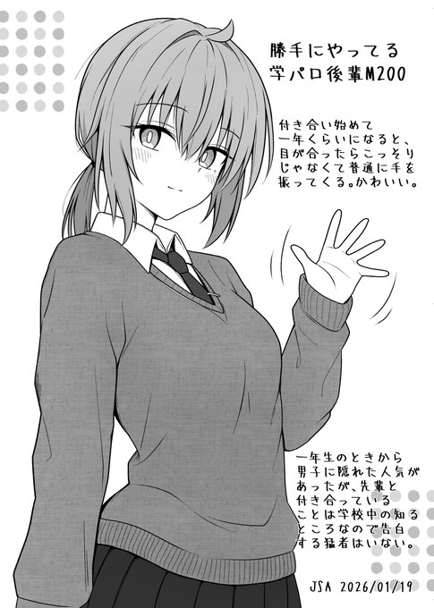 PC新調したので筆慣らしに後輩M200ちゃん描きました 