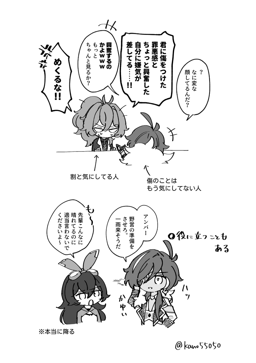 ディルガイ(luckae)
雨の日の傷 