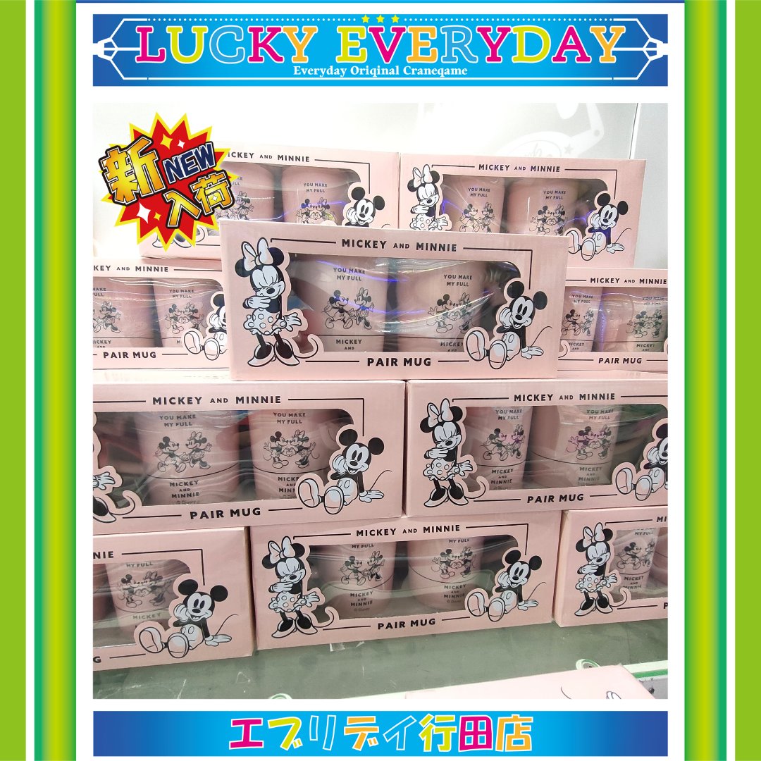 景品情報】 『Valentine ディズニーハートペアマグカップ』を展開致し