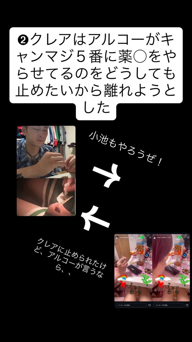 rxeaxe's tweet photo. アルコーがくれあを叩く本当の真実 https://t.co/fQYZhLLeOo