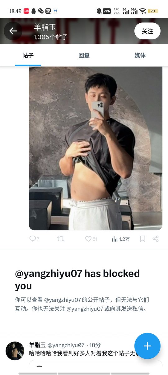 一根烂棉签 tweet media