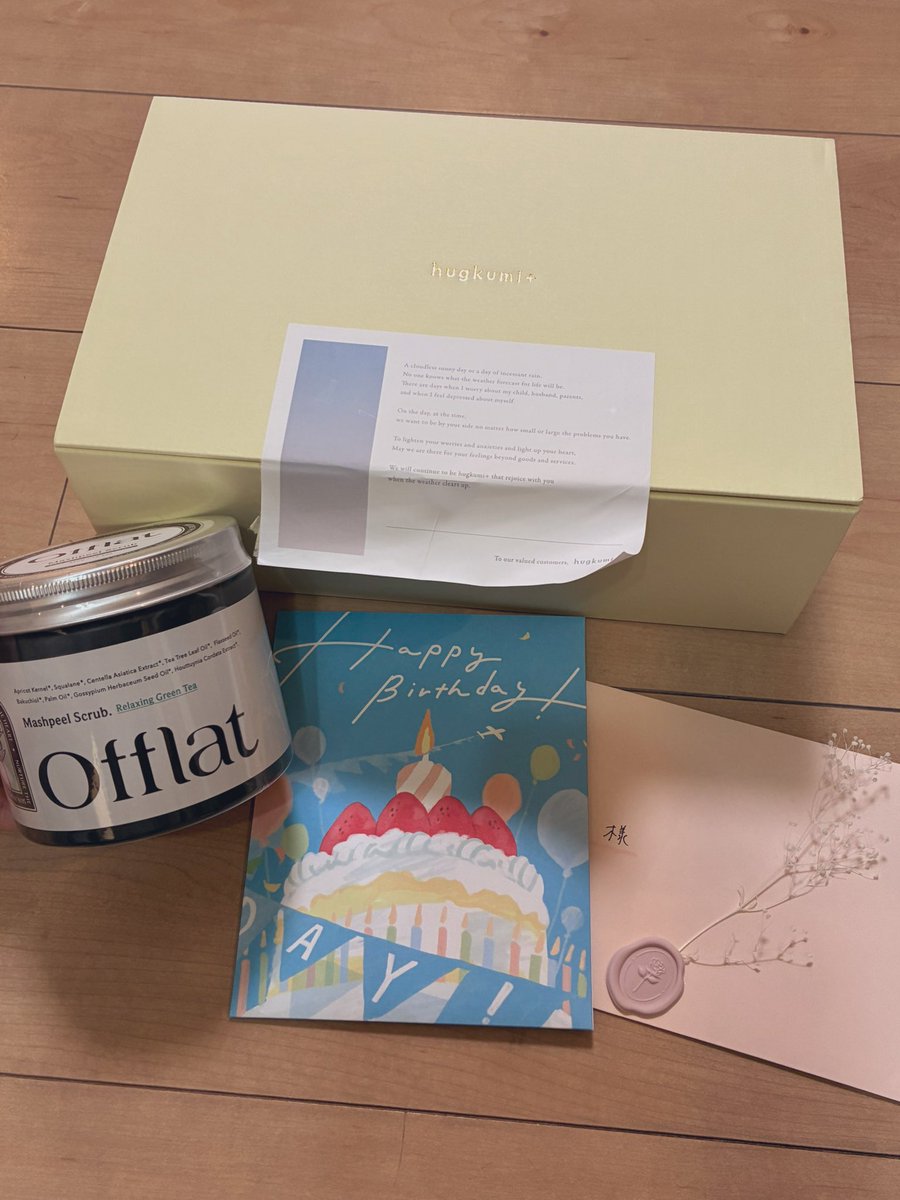 なななんて素敵な…‼︎

定期便届いたかなー？と思って受け取ったら、 #誕生日プレゼント だった✨

丁寧な直筆メッセージ付き…
めちゃくちゃいい香りしてる🥰

<a href="/cocone_brand/">cocone(ココネ公式)</a> さま
これからも末永く愛用させていただきます♡