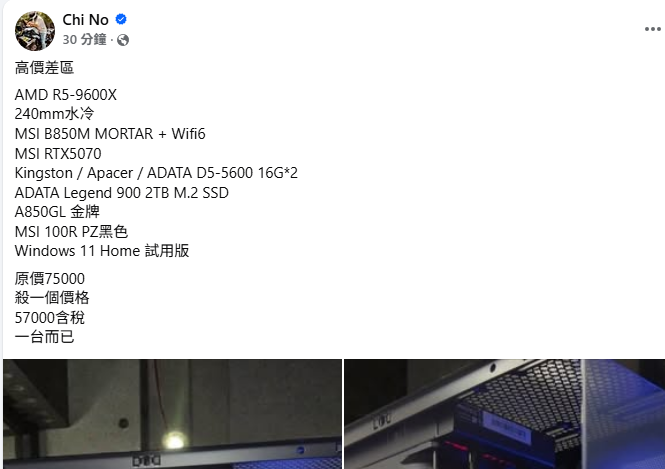 水墨先生電腦工作室 tweet media