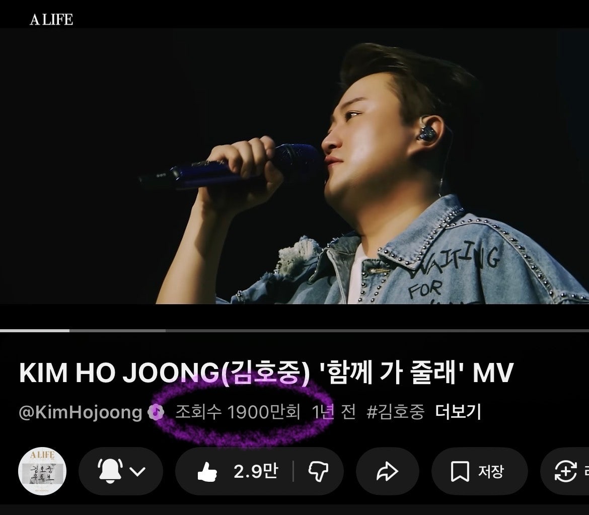 김호중 락 발라드 '함께 가 줄래' 1900만뷰 축하해 

#김호중 #김호중_앨범
#김호중공식유튜브
#김호중공식팬카페_트바로티
#김호중_함께가줄래_1900만뷰
#KIMHOJOONG
#김호중_아리스