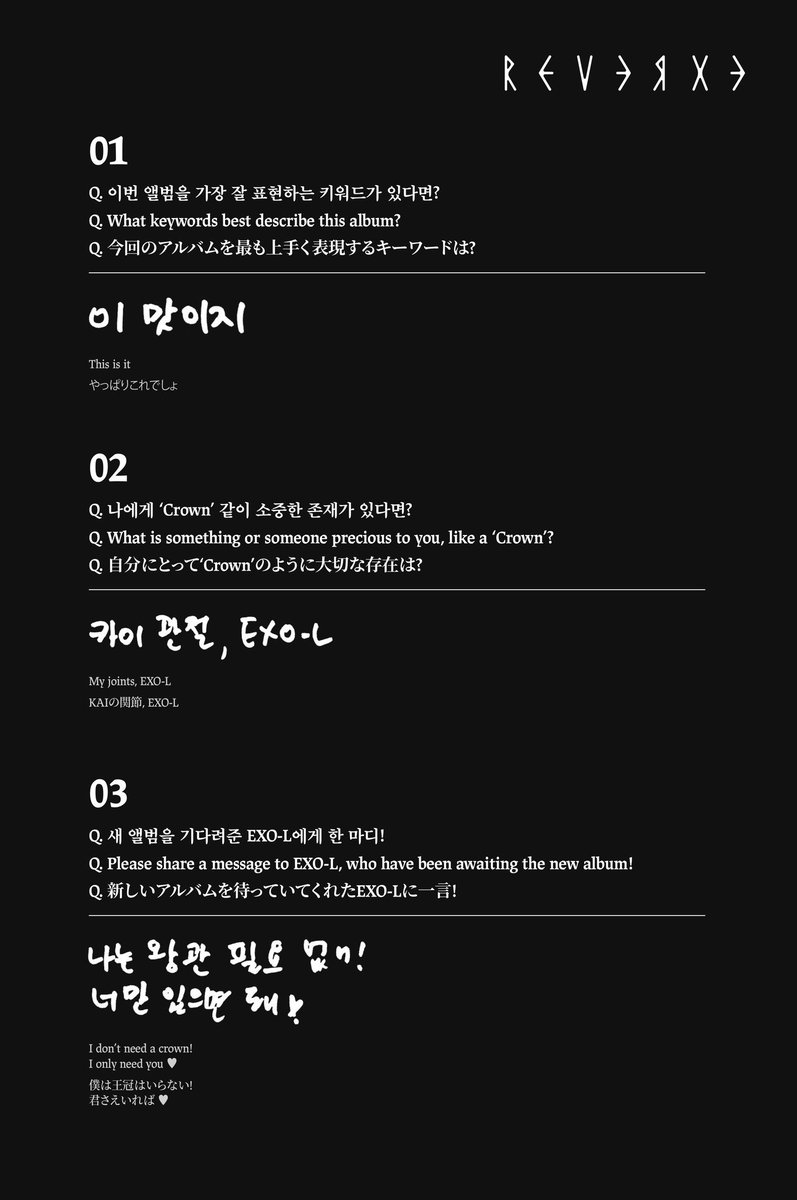 EXO GLOBAL tweet media