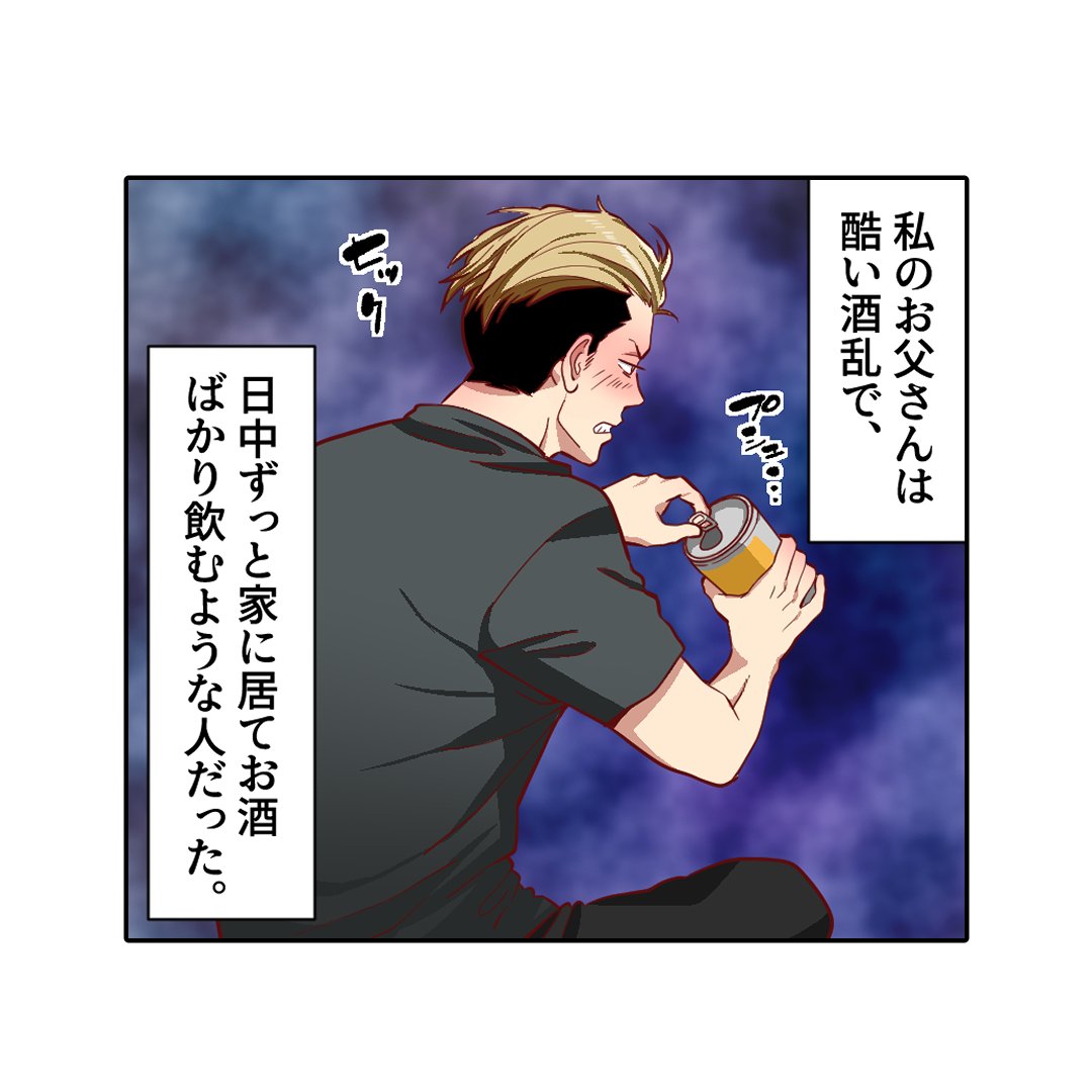 (1/8) 
