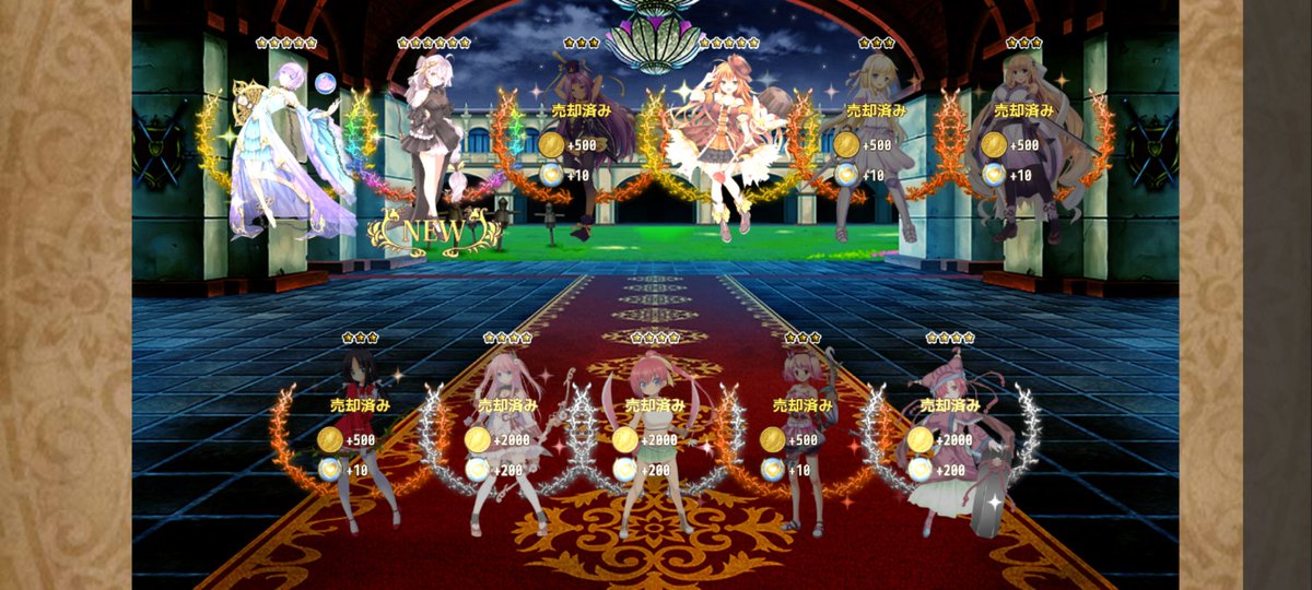 とりあえず11連
＃フラワーナイトガール
＃花騎士
 #花騎士11周年