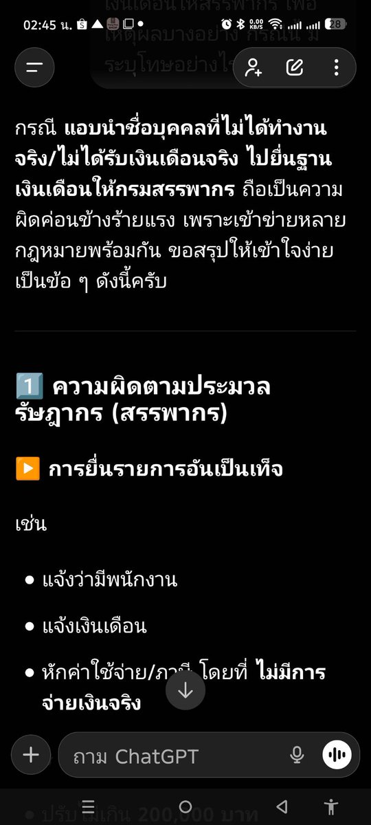 โคนัมหัมส่ำโอ่ง tweet media