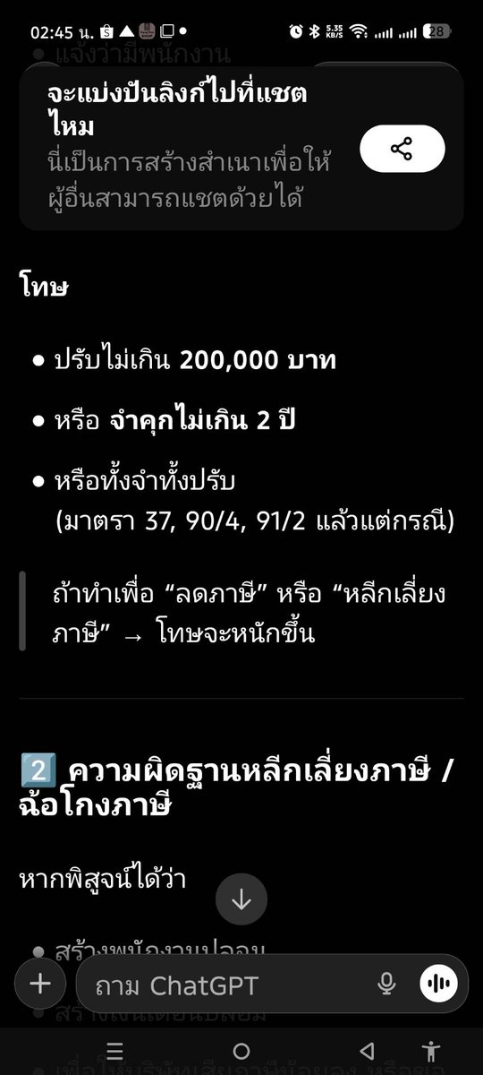 โคนัมหัมส่ำโอ่ง tweet media