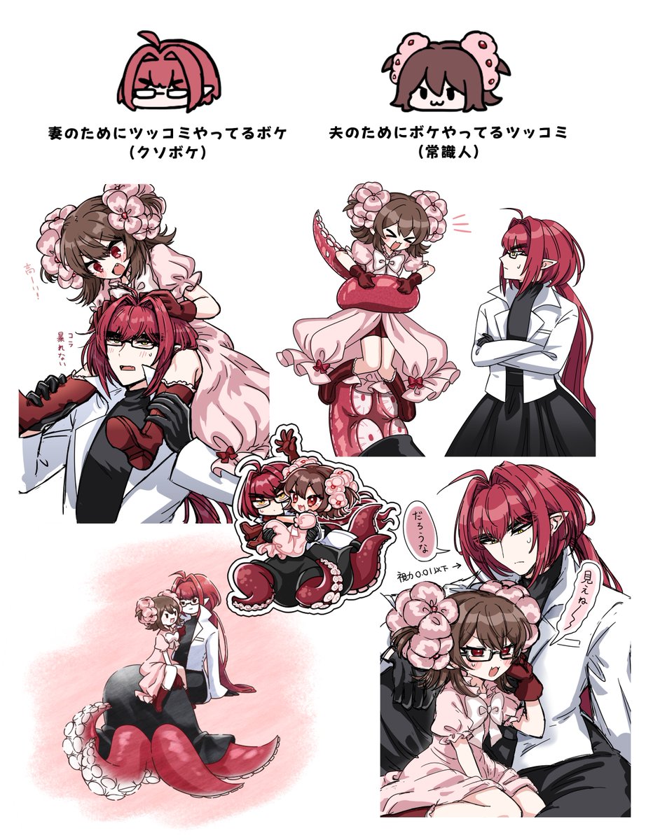 『大好きな2人のキャラクターを投稿して6人に繋げるバトン』

バトンありがとうございます！💕
結構前のゲームですが最近遊んでくれた方もいらっしゃるので……アマダチュまとめました……
作中で結婚するおにロリです