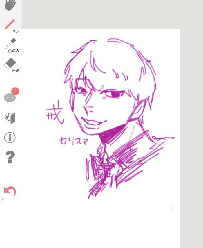 のり tweet media