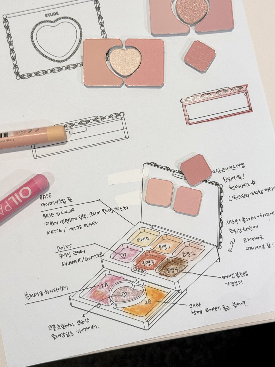 📓 BM 노트 일부 유출
쌓을수록 다채롭게, POINT는 하트로🩷