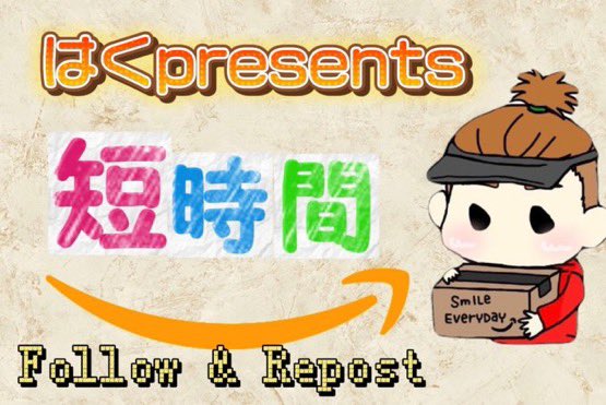 ハクpresents🥬

paypay1,000✖️1名さまに

21時ﾏﾃﾞﾏﾃﾞ🍏