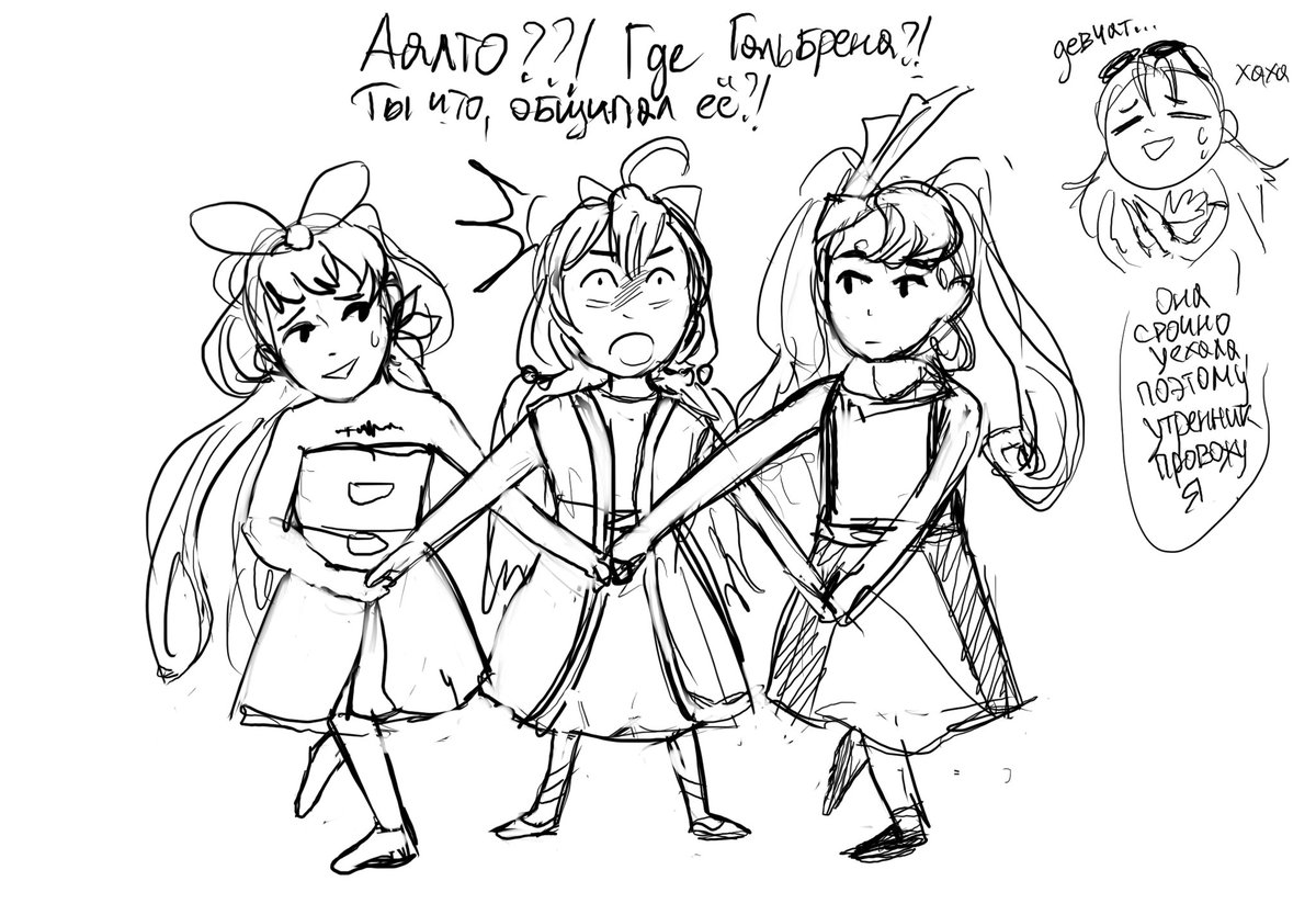 Rascetch's tweet image. Barbie event in wuwa ask

Translation:
"So, kids? Have you learned the little swans dance?"
"Aalto??! Where's Galbrena?! Did you pluck her?!"
"Girls... haha. She left urgently, so I'm hosting the matinee."