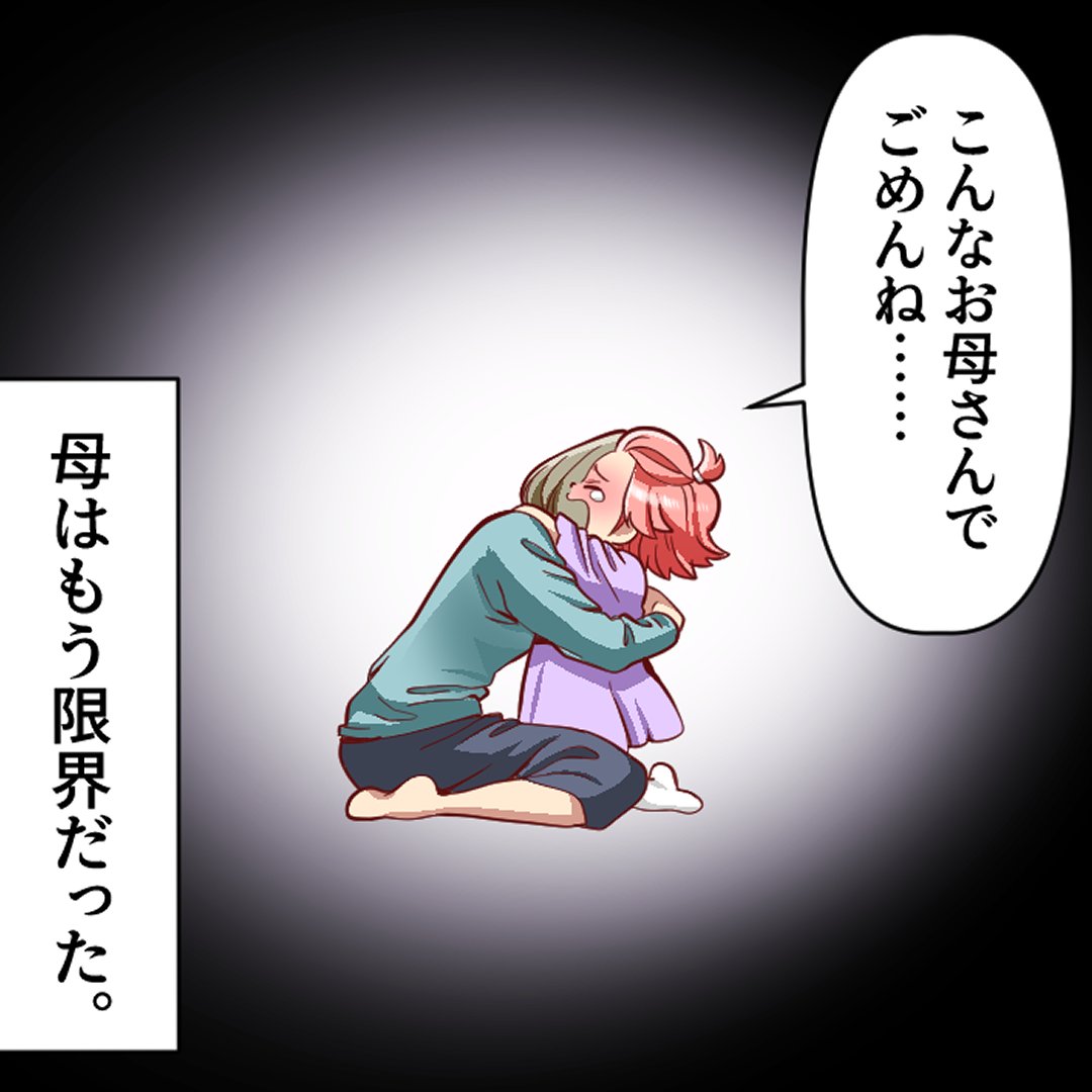 (8/8) 