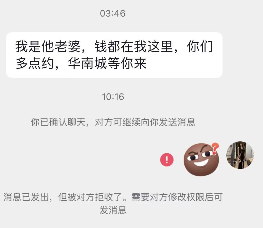 IviouC750's tweet photo. 人夫杀手已陨落，我只是想加入这个家，而不是破坏这个家。有没有m陪我去华南城那边直播。#已婚男人 #偷情被发现 https://t.co/qBbgsOQabI