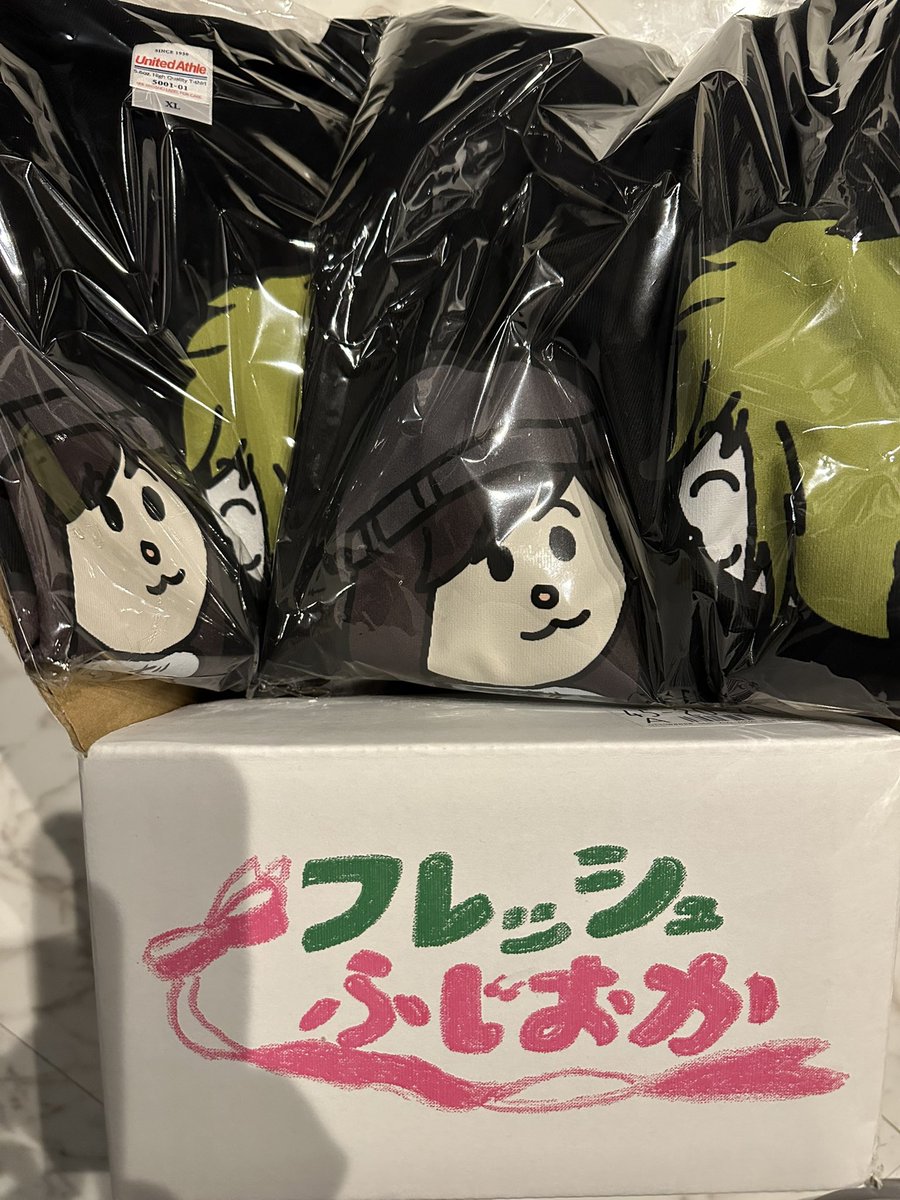 ハピバ🎉㊗️🎂藤岡さん🎸 一昨日購入して配送になった Tシャツと