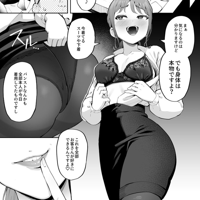 憑依モノは説明シーンが本編みたいなとこ、あるとおもいます