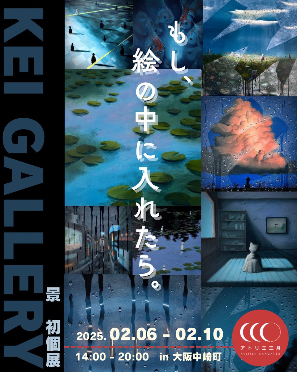 八頭こほり (@yazukohori) / Posts / X