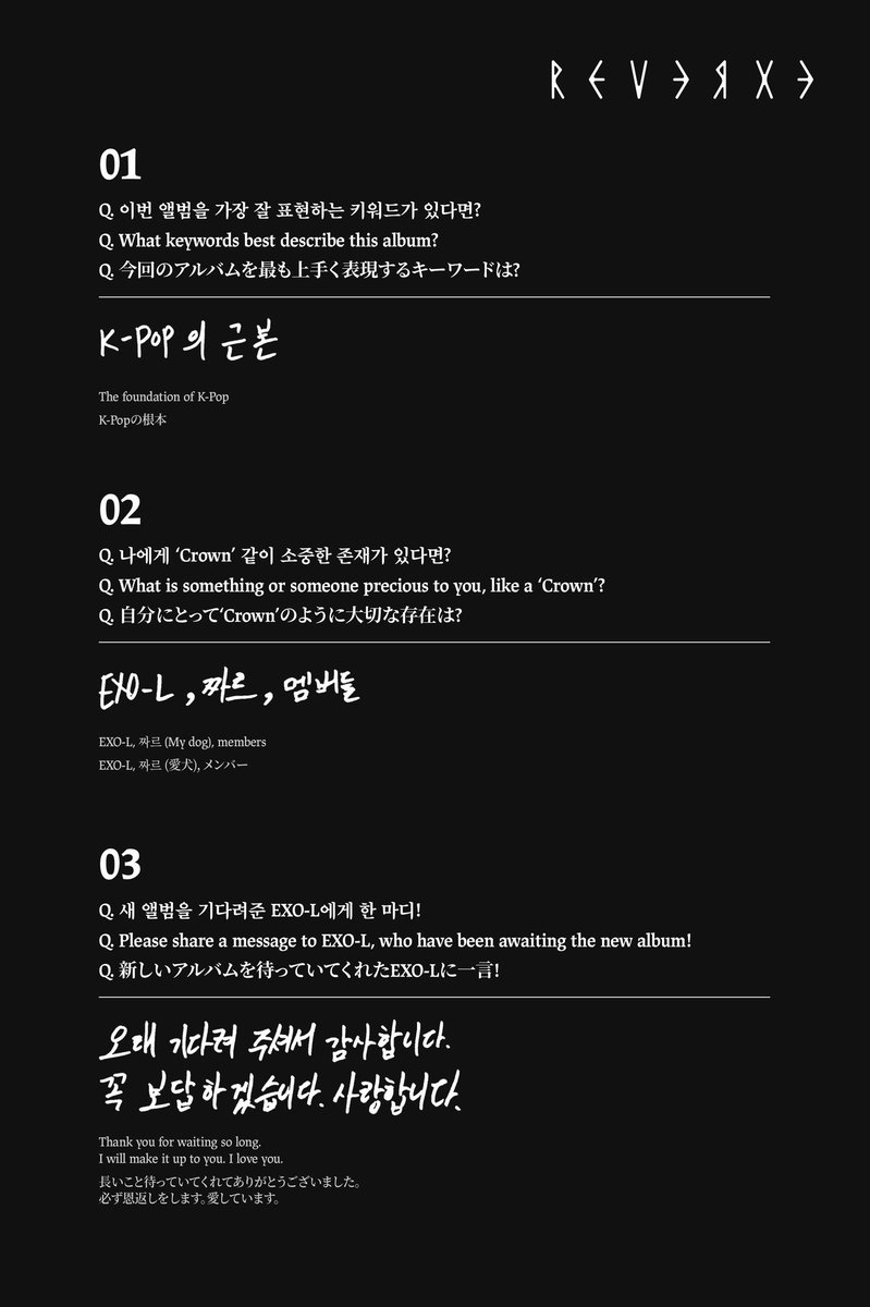 EXO GLOBAL tweet media