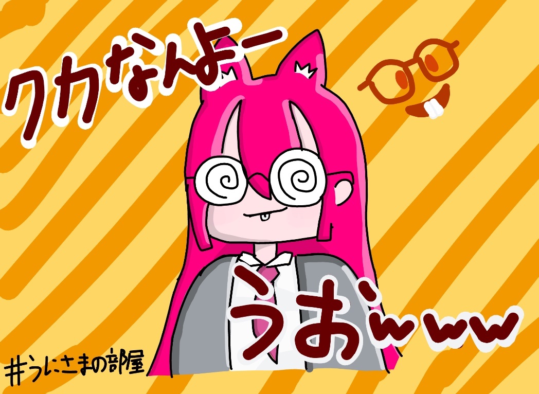 A2うにさま🌸⚡ (@uni_1916) / Posts / X