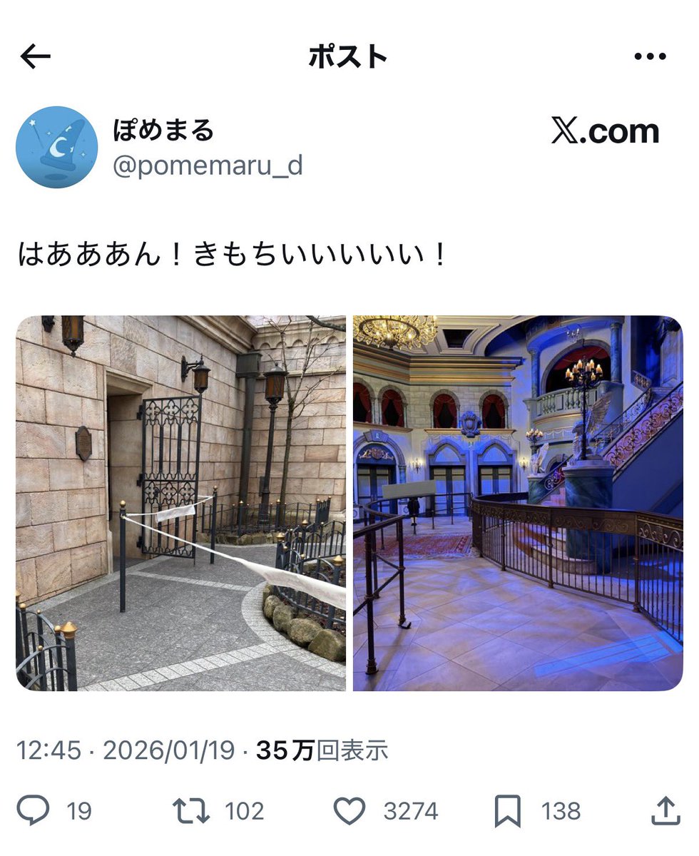 null_disney_'s tweet photo. 自業自得だよ💢
本当に怒りを隠せない https://t.co/jgClzEicMN