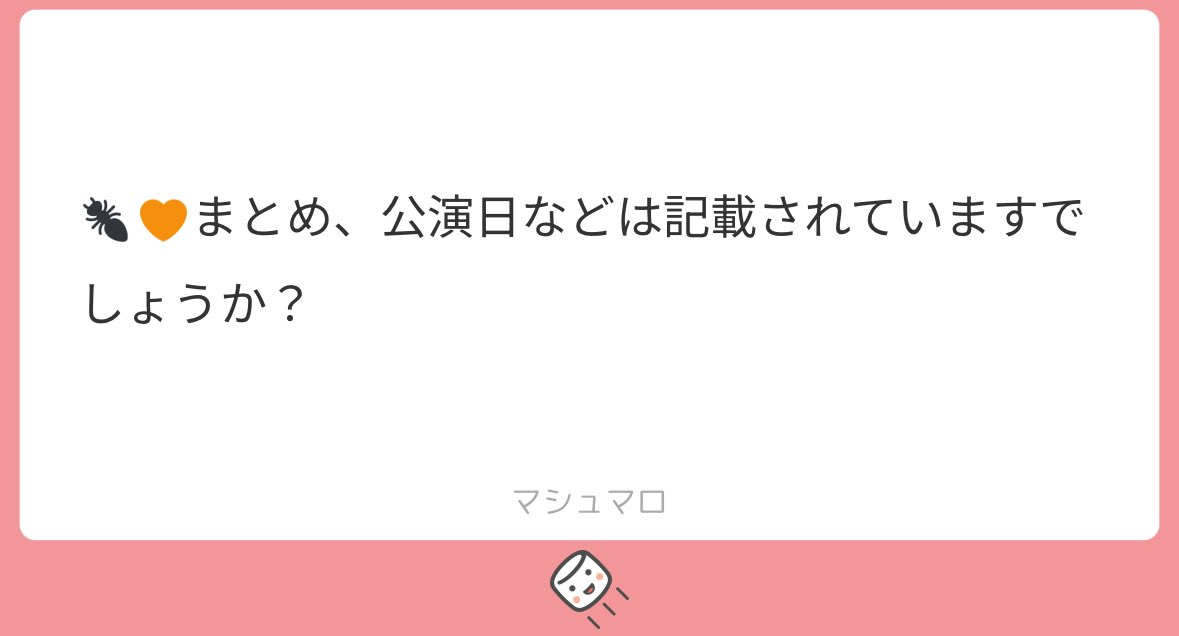 にゃん🐈‍⬛🎀 tweet media