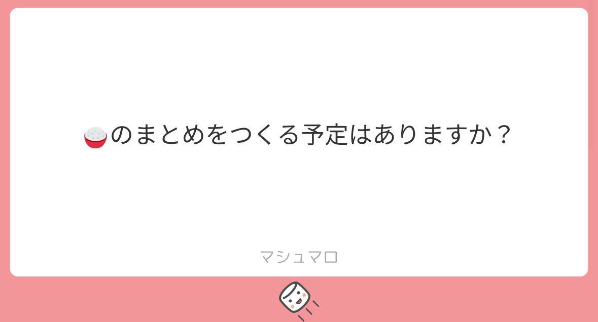 にゃん🐈‍⬛🎀 tweet media