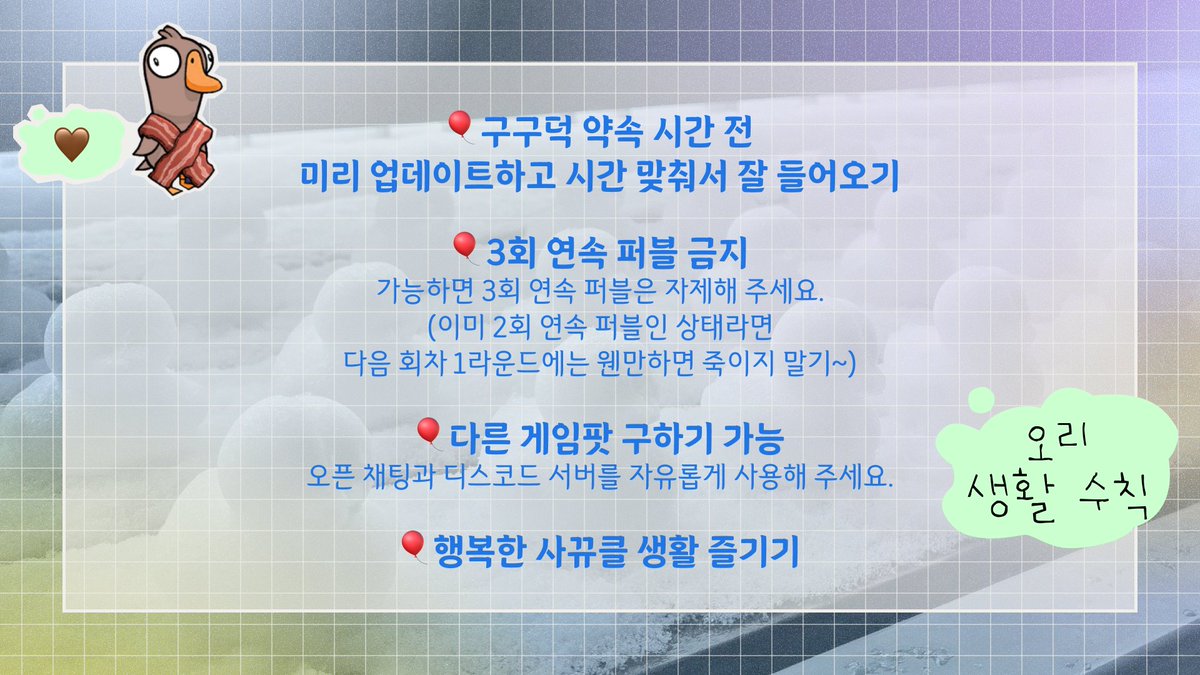 📢1월 신뀨 모집합니다🐥

🎈모집 인원: 여성 횐이 5명
     (횐이 인증⭕️ 타래의 인증 예시 확인 필수)
🎈모집 기간: 인원 모집 마감까지
🎈입부 문의: DM

📌횐이 인증을 먼저 완료하는 순으로 입부 마감하겠습니다.
📌오픈 카톡 입장 후 전체 공지 필수로 확인 부탁드립니다.

감사합니다.😋