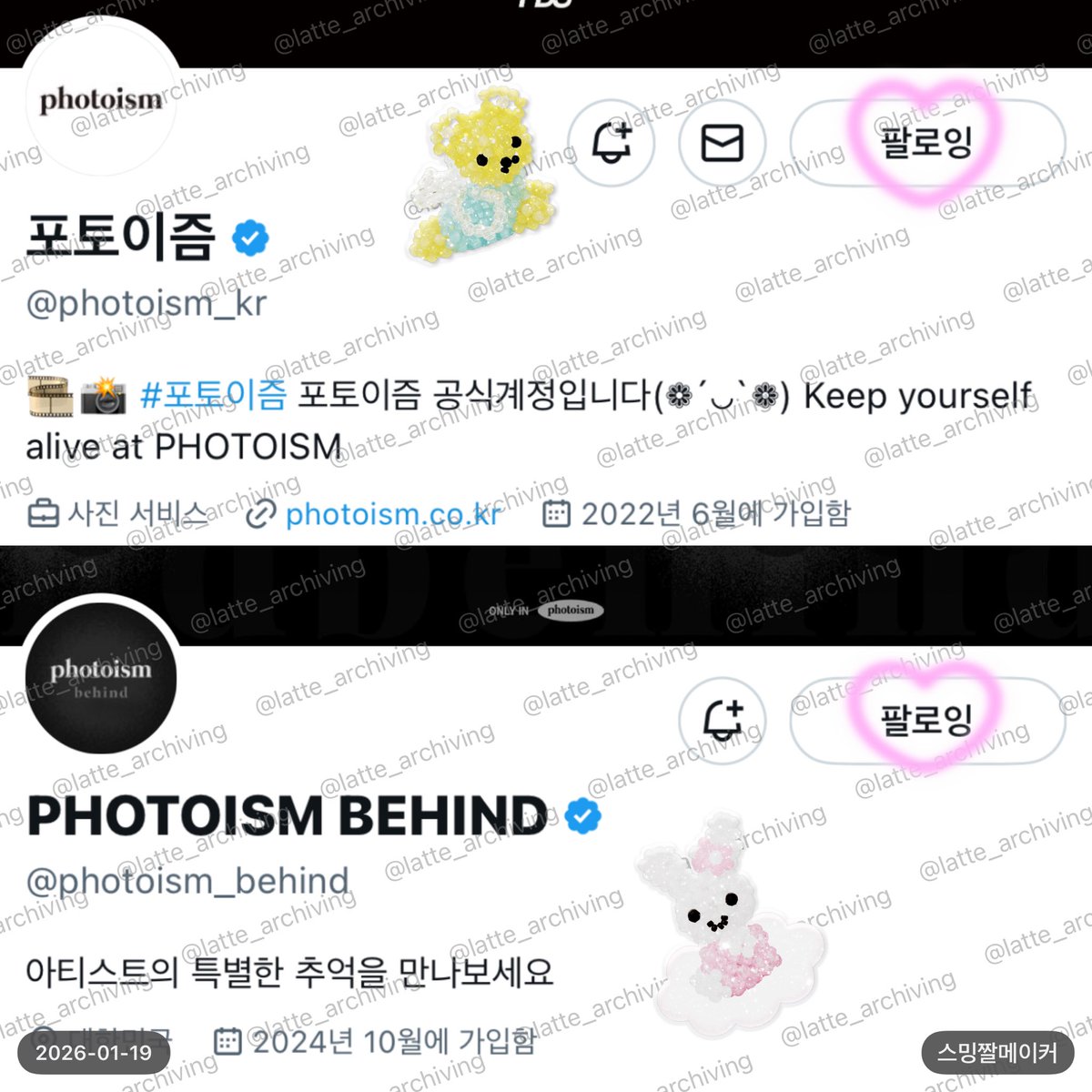 𓂋
 ˚₊‧꒰ა ♡ ໒꒱ ‧₊˚

세상에서 제일 소중한 천사 ໒꒱· ﾟ

매일매일 포토이즘에 출근도장 찍으며 함께하고싶어지는 미모 … 귀엽고 .. 또 너무 귀엽고 .. 너무너무 귀엽고 …♾️ ⸝⸝ʚ̴̶̷̆ ̯ʚ̴̶̷̆⸝⸝ 

행복했던 팬미팅의 추억을 떠올리게 해주고 찍는 내내 웃음이 끊이질 않고 너무너무