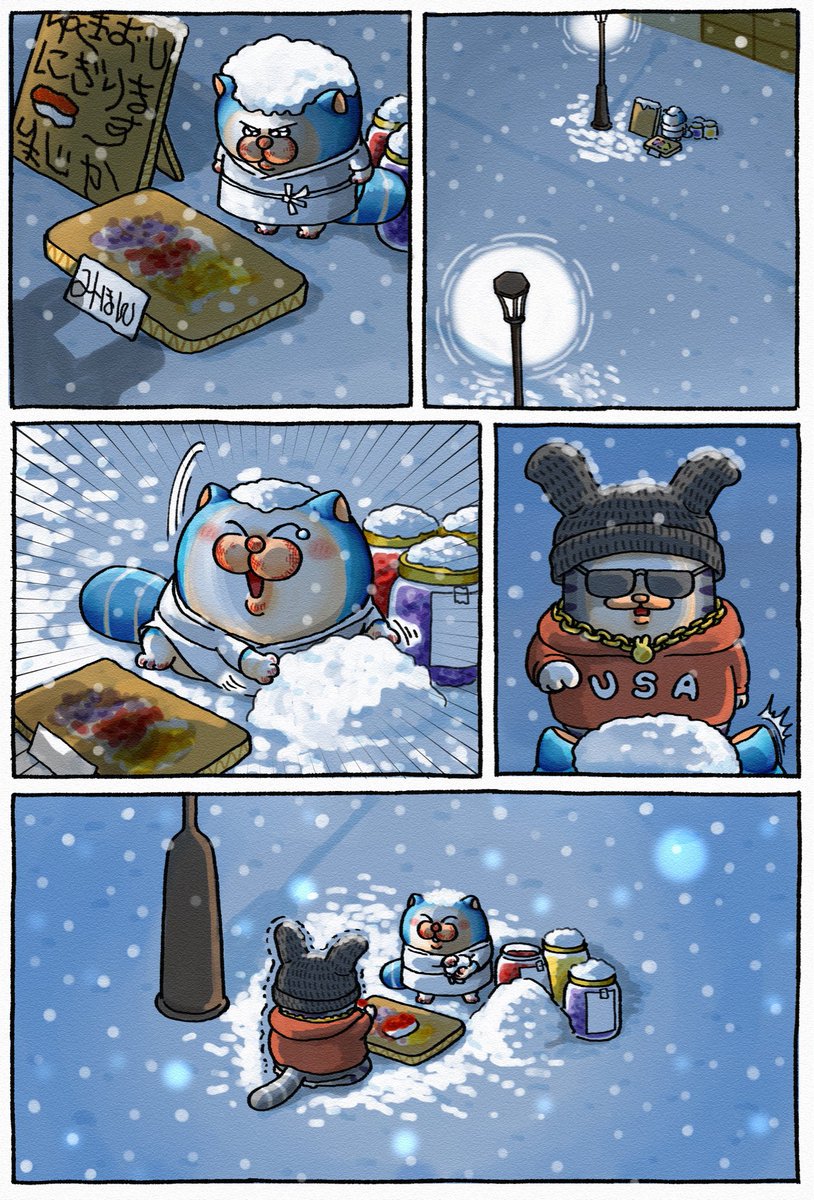 ゆきずし🍣❄️⛄️
