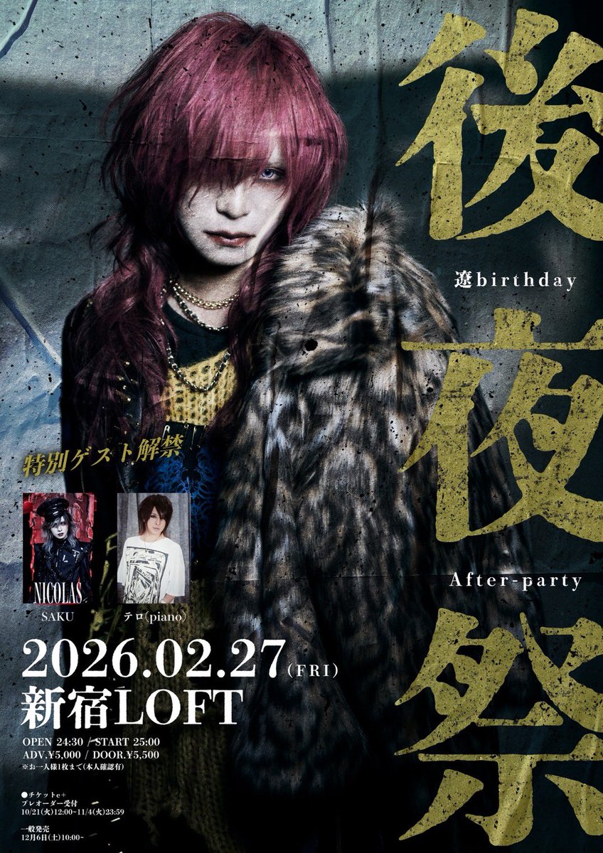 Azavana 音源5枚 Azavana 音源5枚 Azavana 音源5枚 Azavana 音源5枚 Azavana Official