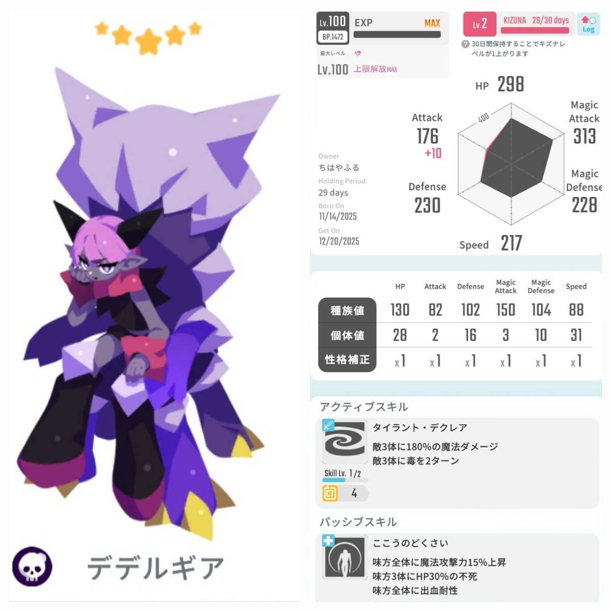 #エグリプト
出)デデルギア
求)3万
銀行振込みorPayPay(ﾏﾈｰﾗｲﾄ不可)

基本、振込み確認後の送信となります

明日キズナ上がります。
よろしくお願いします😊