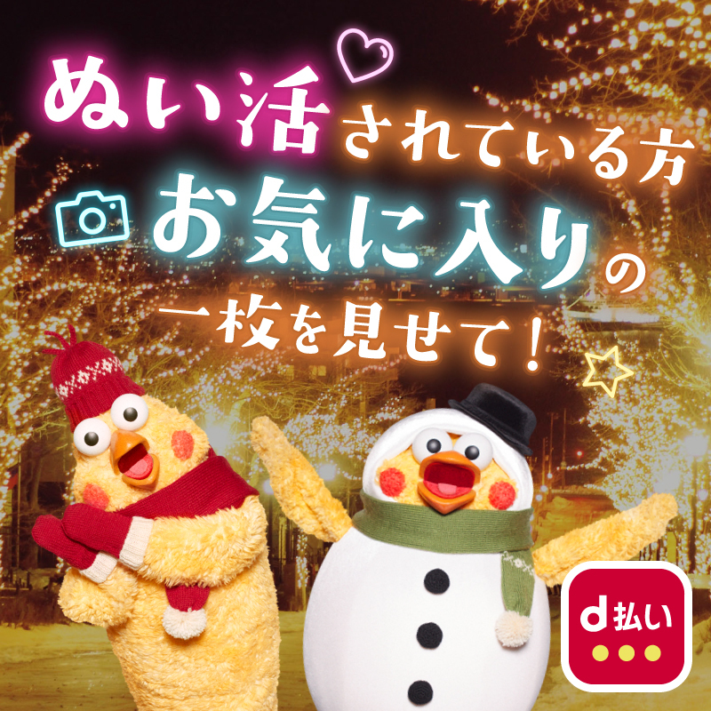 ポインコと山歩き🐥🐥🐾 (@paopaopanda_jp) / Posts / X