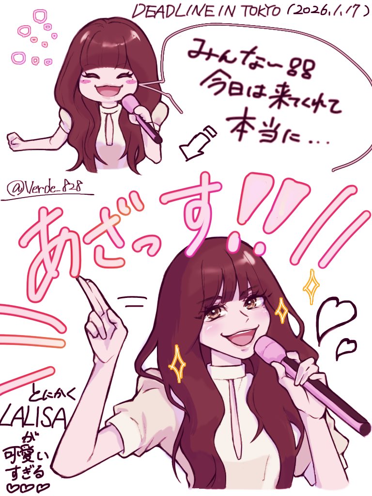 ラリサ🐥「「あざっす！！」」
#DEADLINE_IN_TOKYO
#BLACKPINK_DEADLINE #LISA