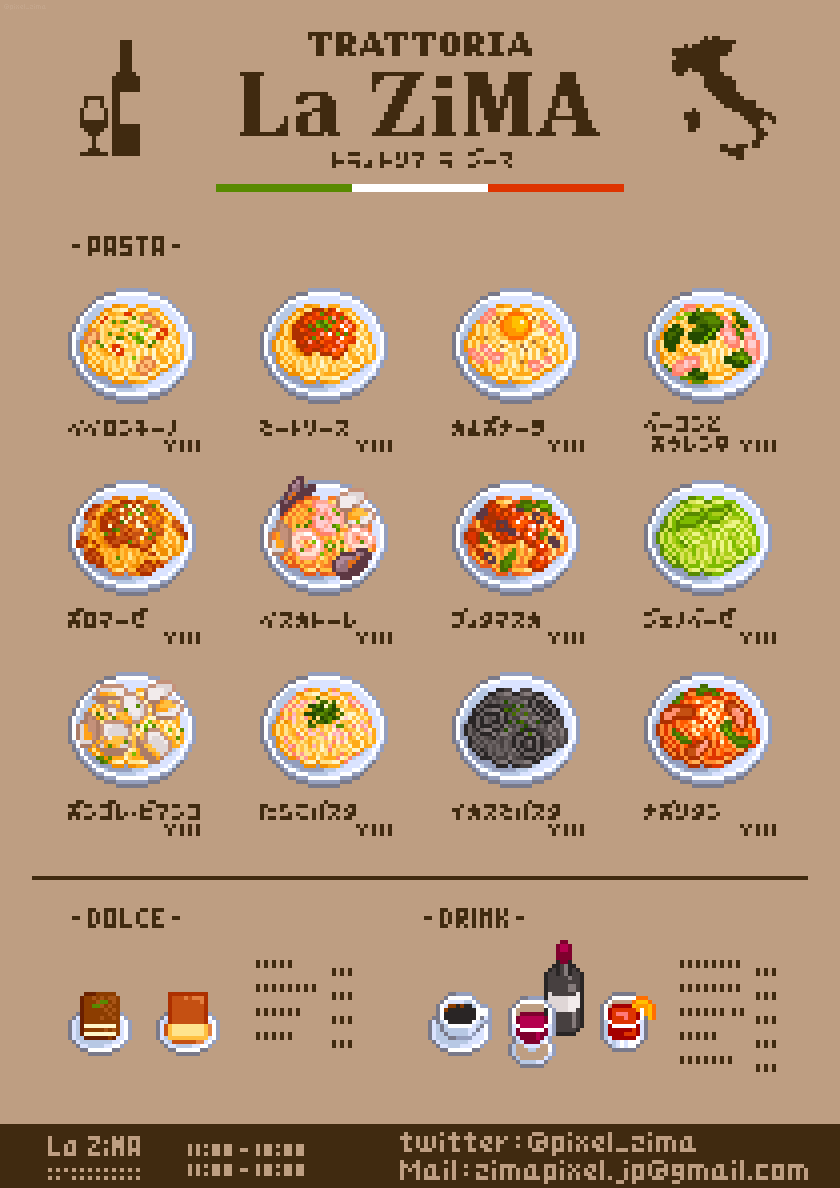 ZiMA / 飯ドット tweet media