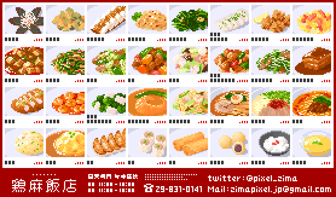 ZiMA / 飯ドット tweet media