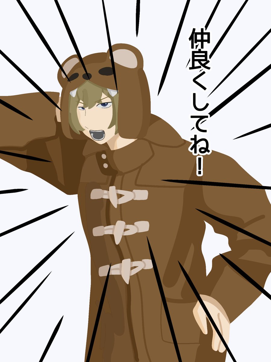 #50人イラフト #地獄のでぽんアート 
仲良くしてね！