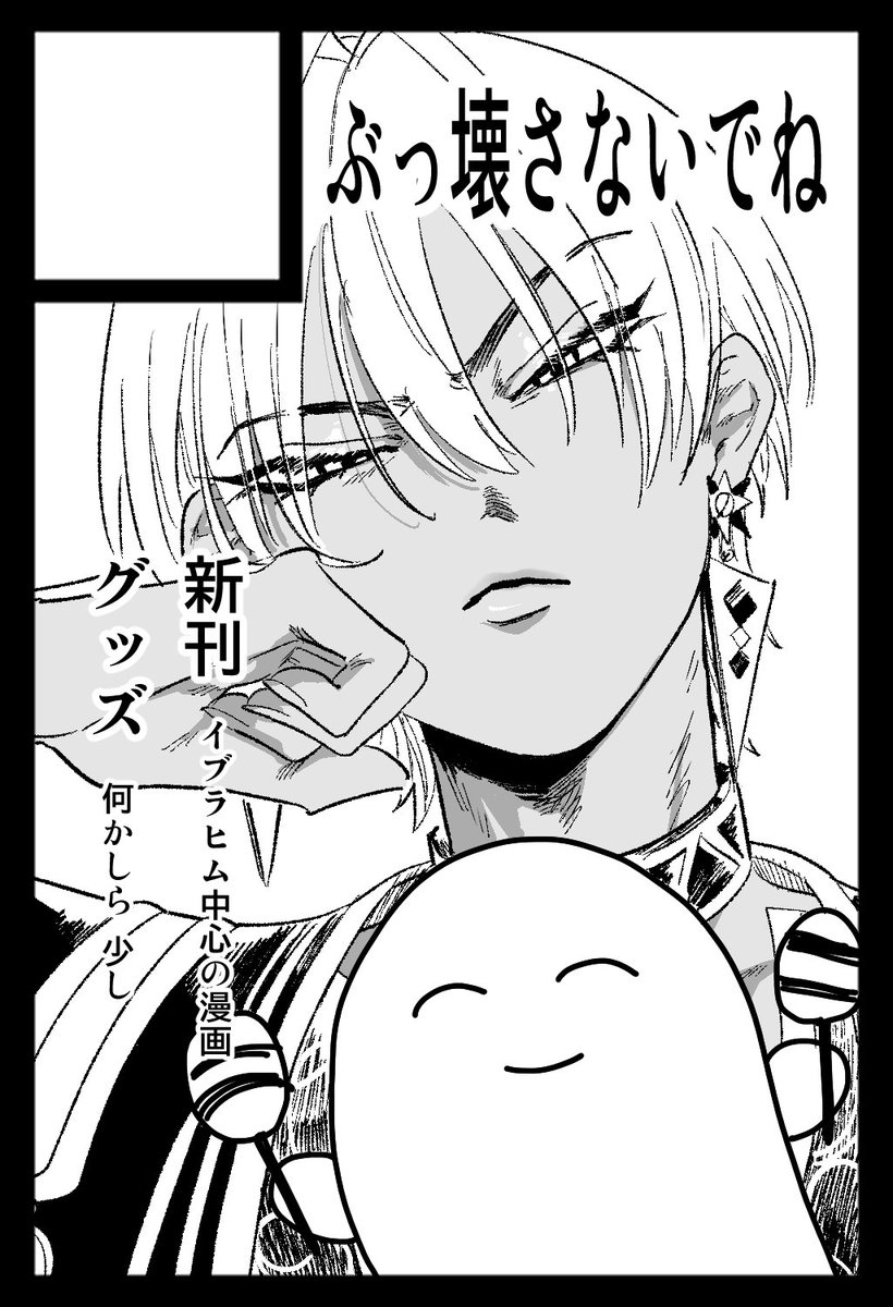 虚旧式✦西3ア-52 (@watch_a_video) / Posts / X