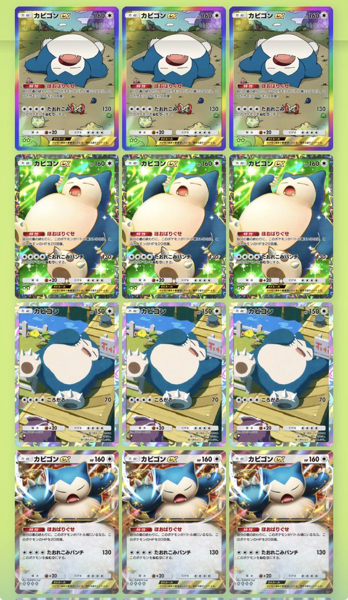 pkm1019 高級な飴🍬に囲まれてお腹いっぱいにしてあげようという