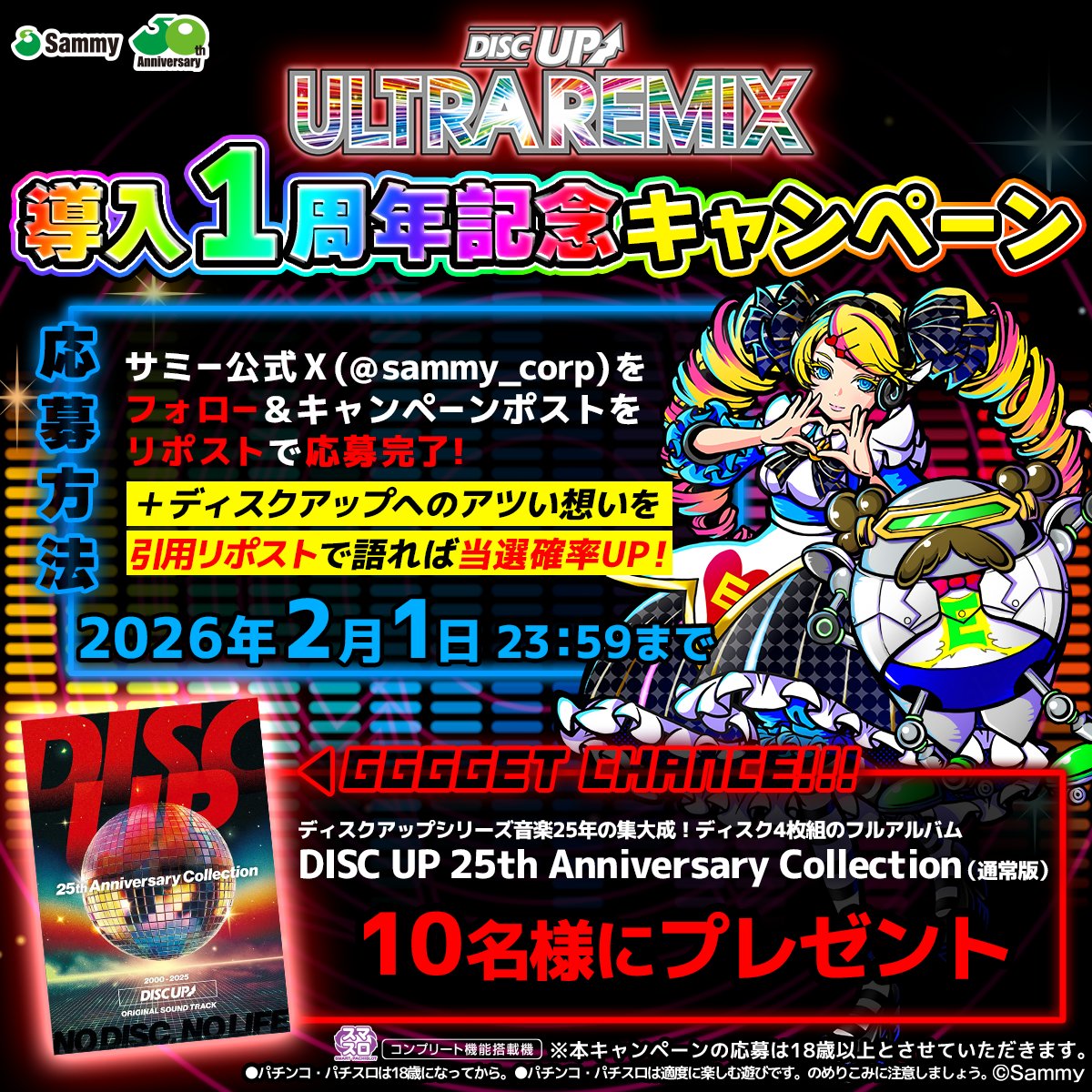 ごんちゃん (@MHLUV51) / Posts / X