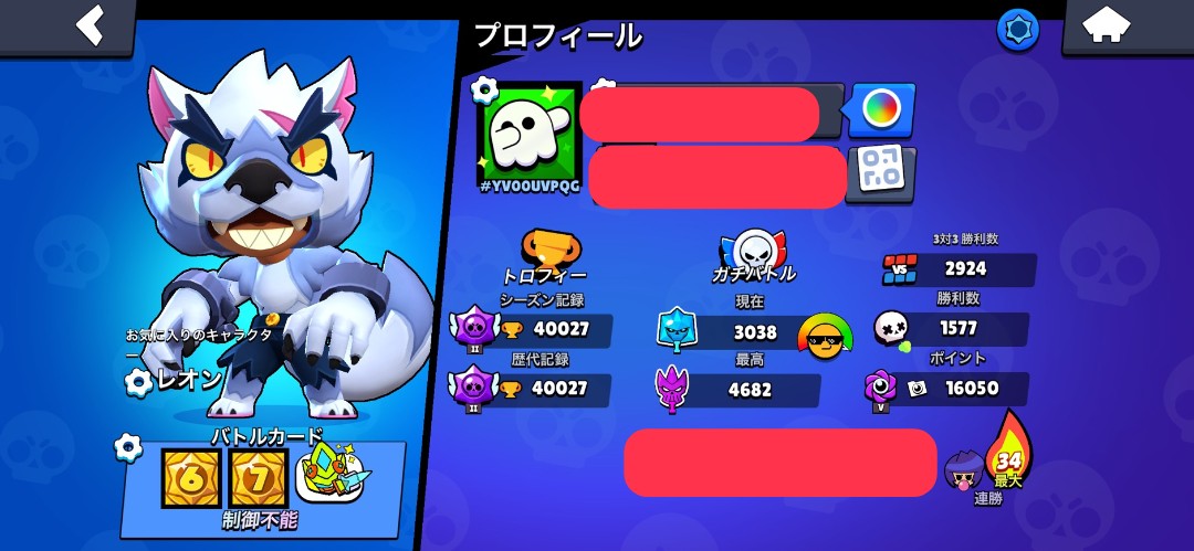 No.0

ブロスタ垢販売
鷹のリア友の垢なので安全性◎
相場わからないので💰️offer
プロスピとのみ交換◯

#プロスピ垢交換 #ブロスタ垢販売
#ブロスタ