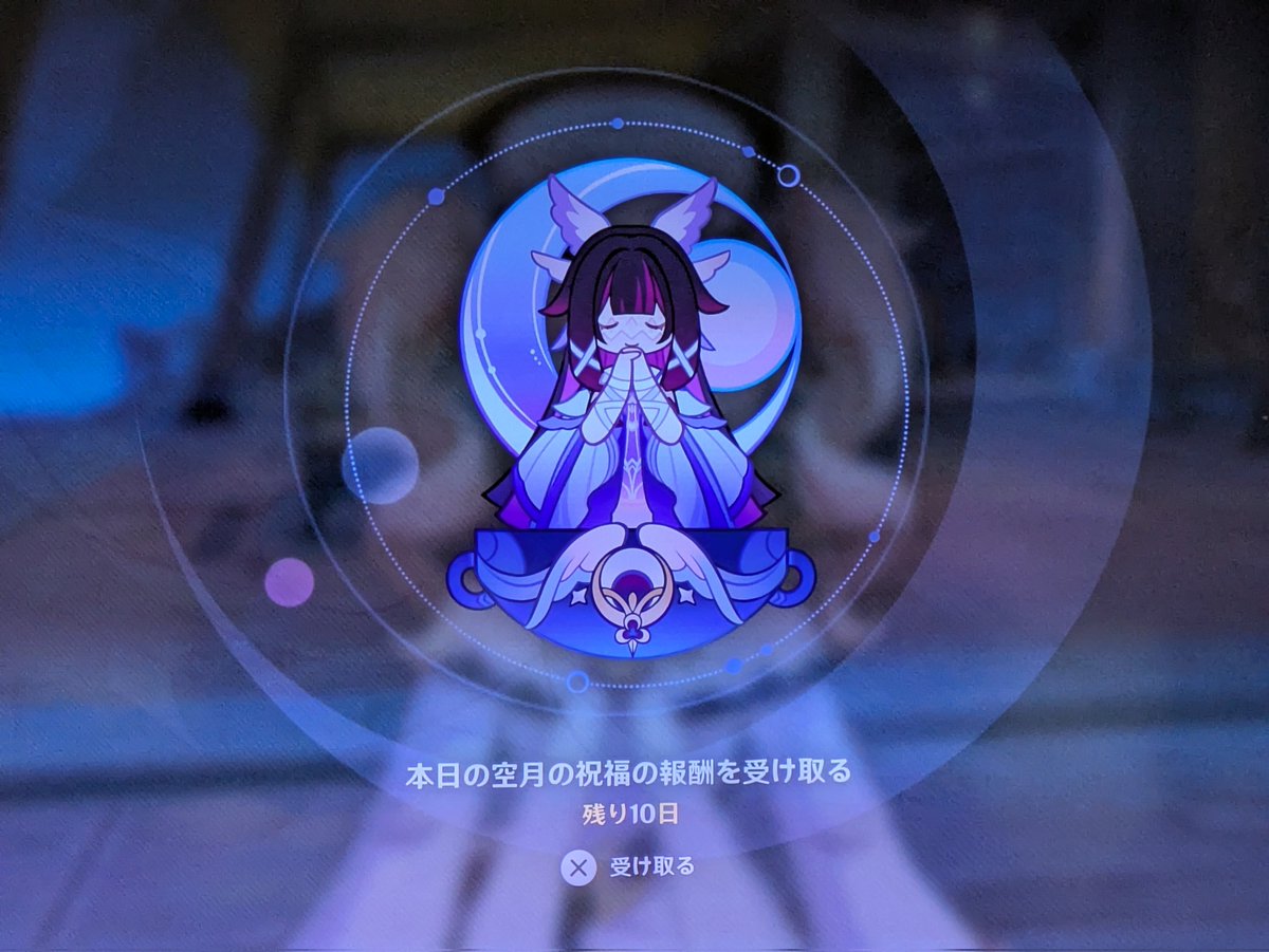 Post by トロピカリ💉x5 on X: !?