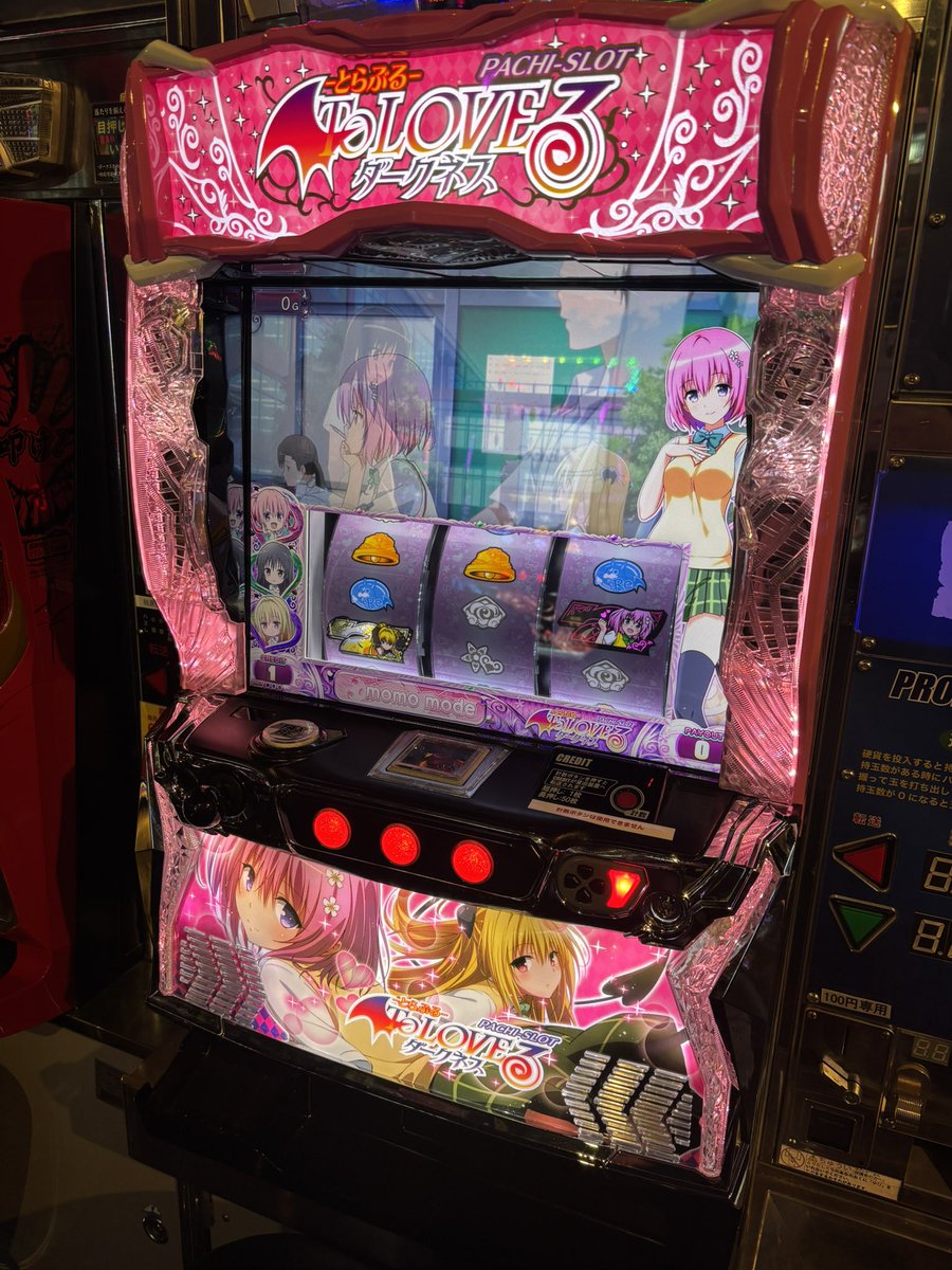 ✨人気のスマスロ稼働中✨ 【当店設置機種】 『ToLOVEるダークネス』 『炎炎ノ消防隊』『とある魔術の禁書目録』 『ゴジエヴァ』『スマスロ北斗の拳』  『からくりサーカス』『革命機ヴァルヴレイヴ』が稼働してます👍 #ゲーセン #八王子 #ドラマ #GiGO #メダル #メダゲー ...