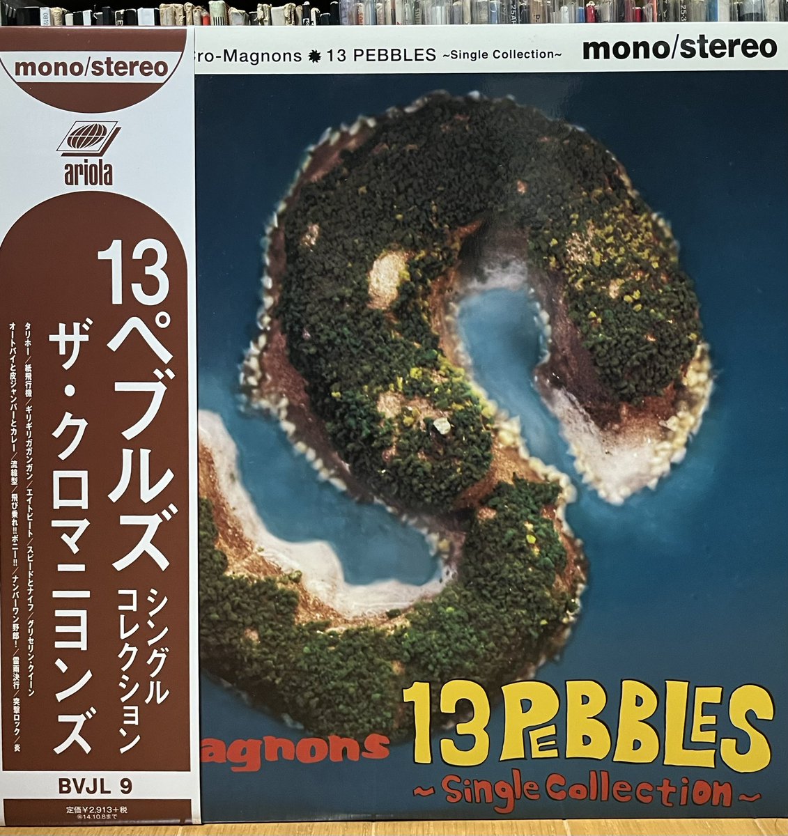 邦楽 Magnons 13 Pebbles ~ Single Collection 13 Pebbles 〜Single Collection〜 – ELLA ONLINE