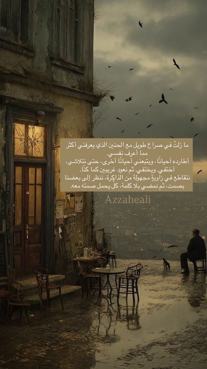 عزة علي tweet media
