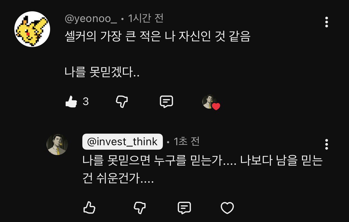 비트코인 셀프커스터디 안하는 이유”