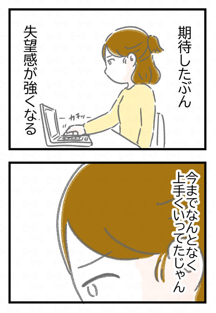 3/3 
