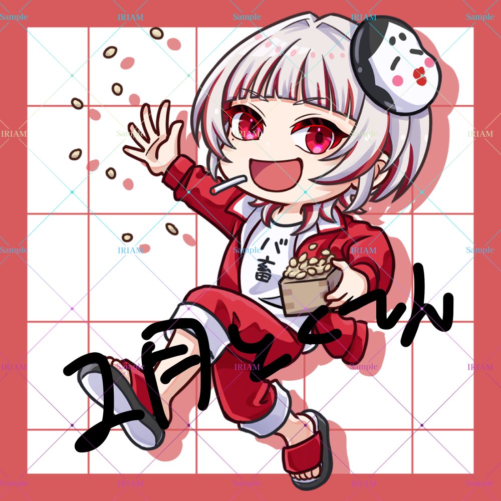 hayaka_sub's tweet photo. デデーン‼️‼️‼️
こちら2月に使用させて頂く豆まき茜土早火です‼️
去年は鬼だったので今年は福‼️
みんなで豆まきするぞ‼️╰( ᐐ)╮=͟͟͞͞ ◦⚬°。゚
こちらめーごん(#MeahGoning)様に依頼させて頂きました!
https://t.co/lPj1mSUEbY
こちらから依頼できるので皆様も是非‼️
#怒喜哀スン https://t.co/4yivoIO6QV