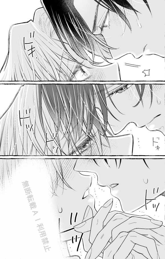 仕事中は生真面目な精神科医とバーテンダーだけど好きな人の前ではいちゃいちゃ甘々モード全開のBL 